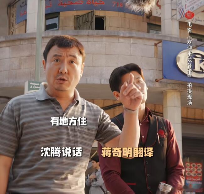 沈腾认真起来强得可怕 本来以为是无脑喜剧消遣片，结果收获满满的惊喜，每段演绎都细