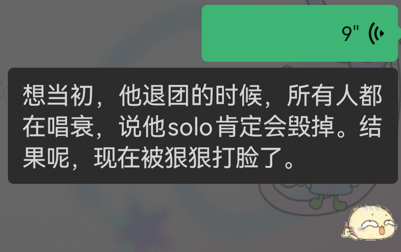 真的很争气吧 