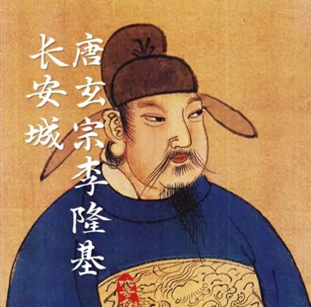 李隆基：从“大唐卷王”到“躺平达人”，我只用了二十年