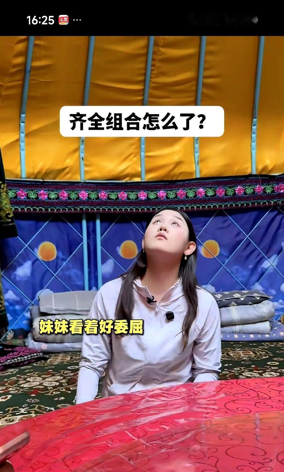 这事儿看完，只剩下一个念头：嗑CP的人，到底有多会把一段正常关系玩塌。
新疆那次