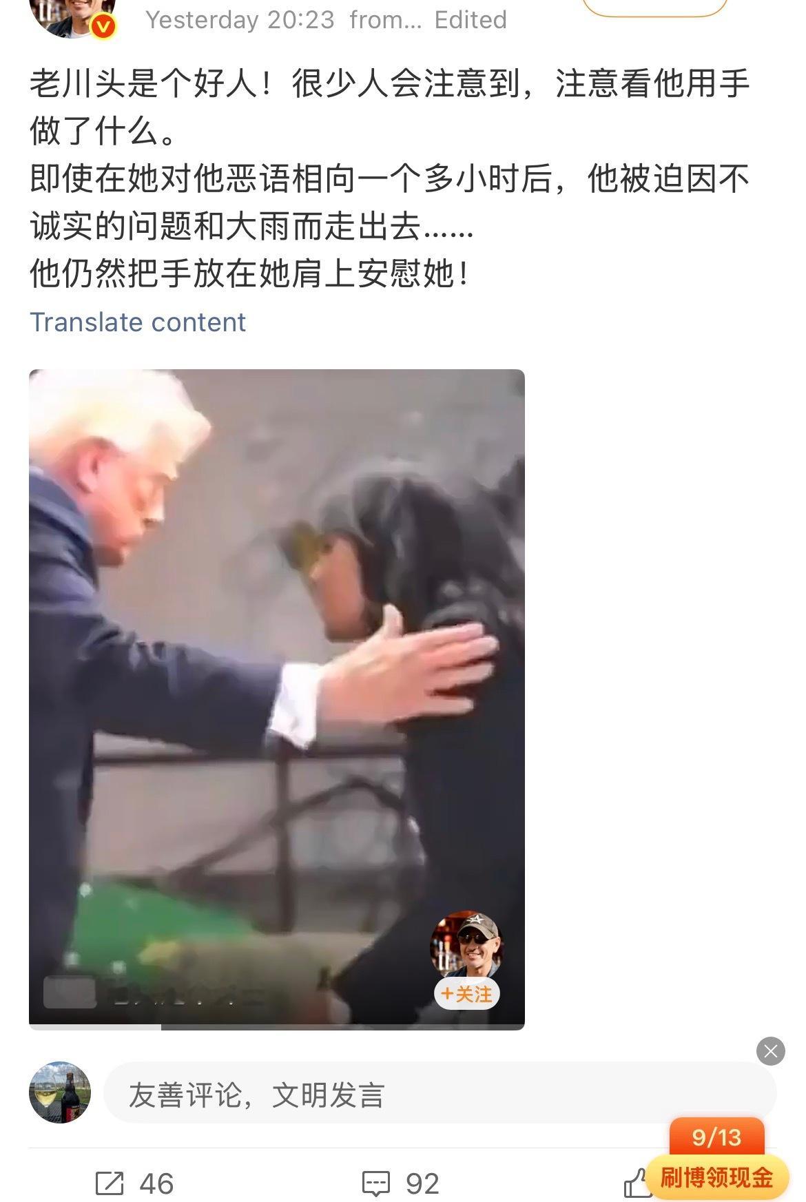 记者提出尖锐的问题是其本分，也是职责所在，更是现代社会政治生活的常态，怎么就叫“