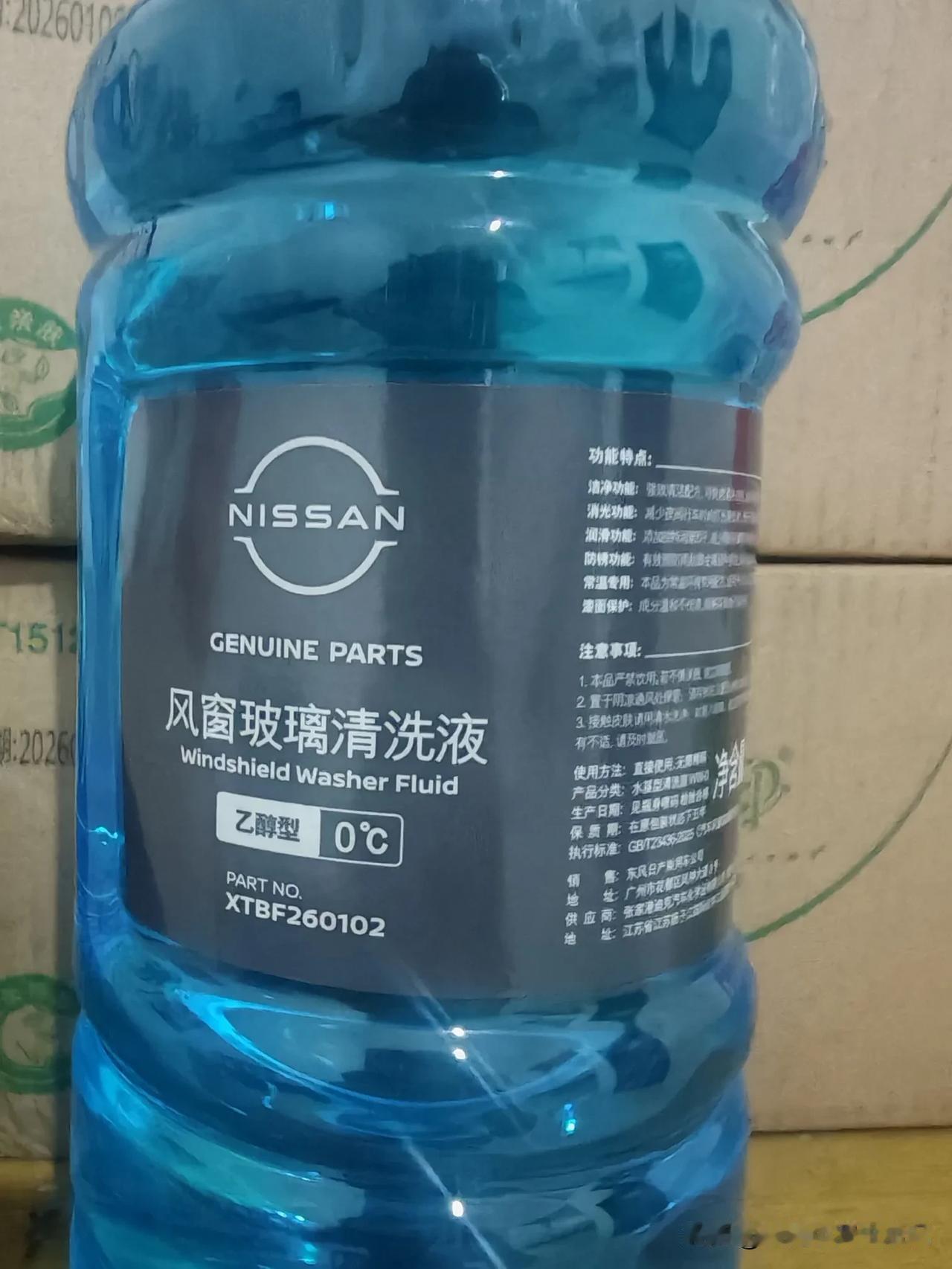 高温暴晒最伤空调，入夏第一件事就是更换空调滤芯。21款逍客原厂滤芯位置隐蔽，潮湿