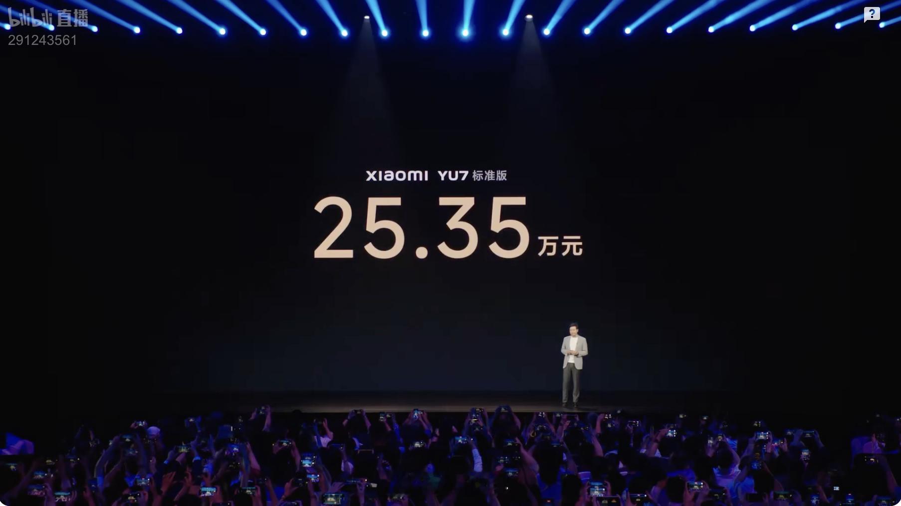 YU7标准版 25.35万小米YU7价格 ​​​
