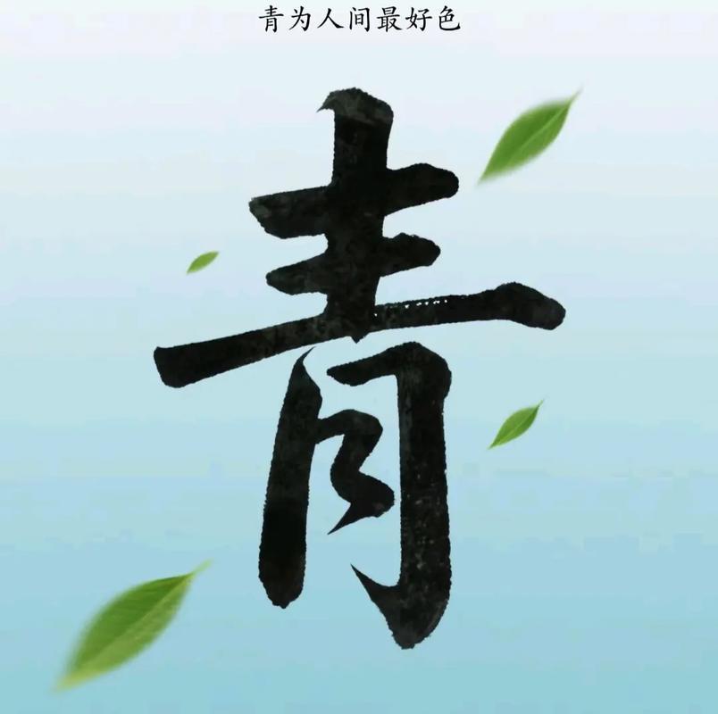 在中国汉字的表达颜色的字当中，红黄蓝白黑紫绿棕等，都有各自归属的认知概念，唯有”