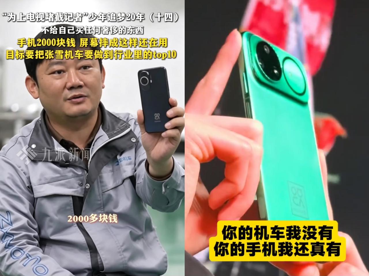 张雪机车火了，
竟也让华为跟着出了圈，
为什么呢

这波操作有点意思！张雪机车老