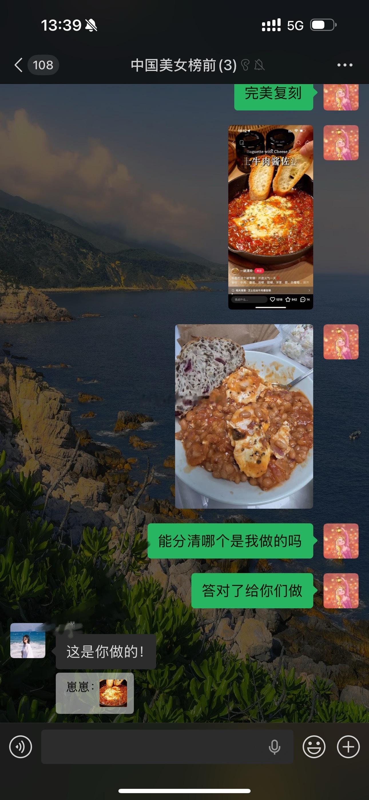 无偿分享 可以教大家做哦🫰 