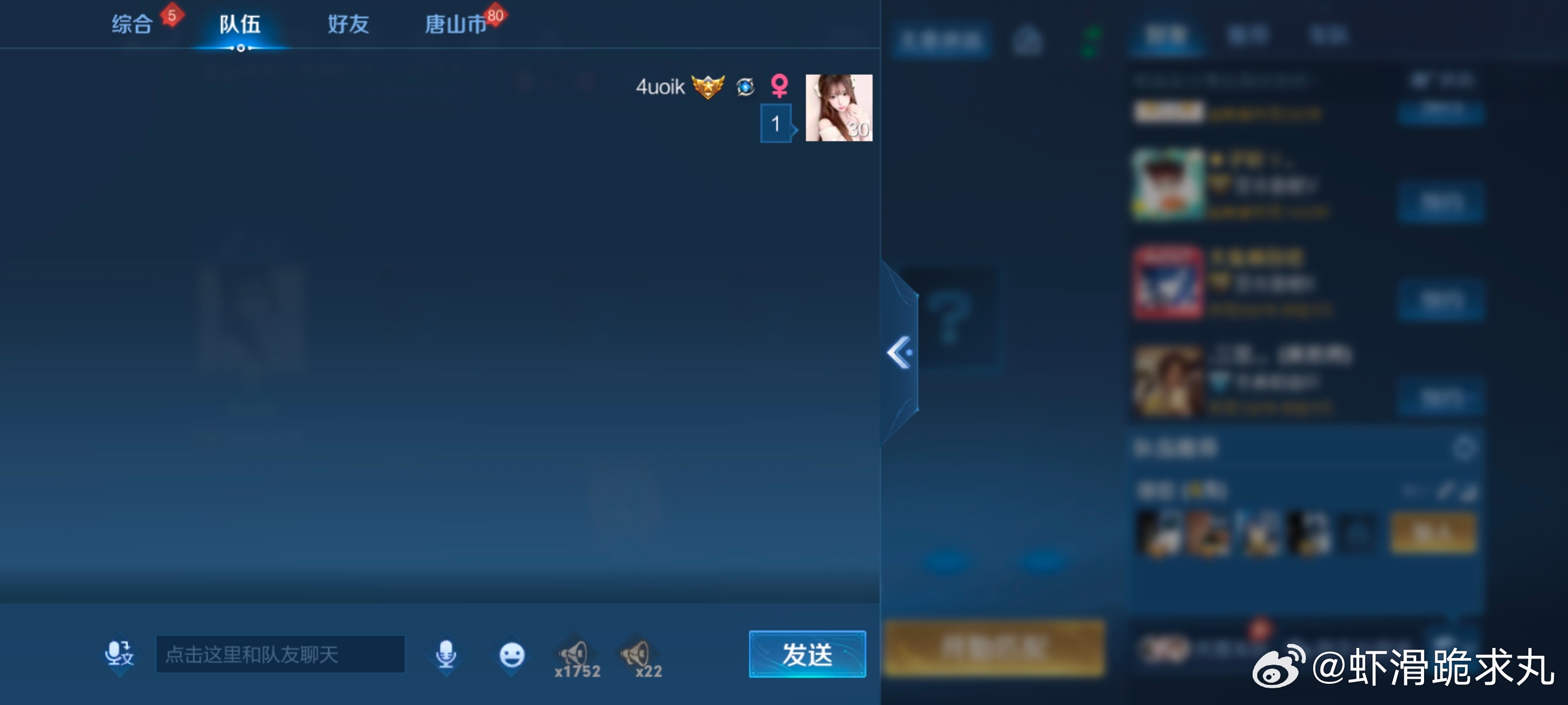 天呐，我可以讲话了！我终于可以讲话了！ 