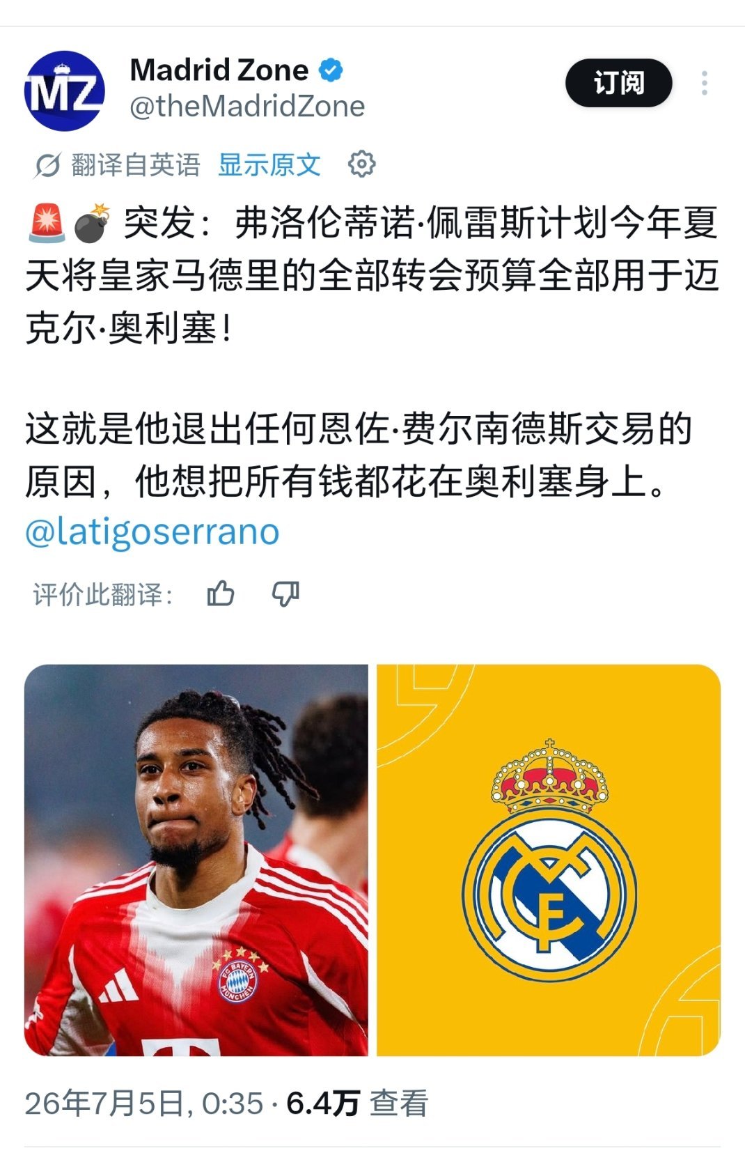 每天一突发，脑子有病就去医院