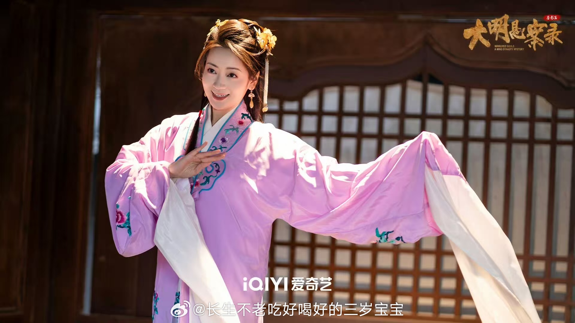 《大明悬案录之鉴影篇》：谁说女性角色一定要是大女主？这里的她们只是普通人，却活成