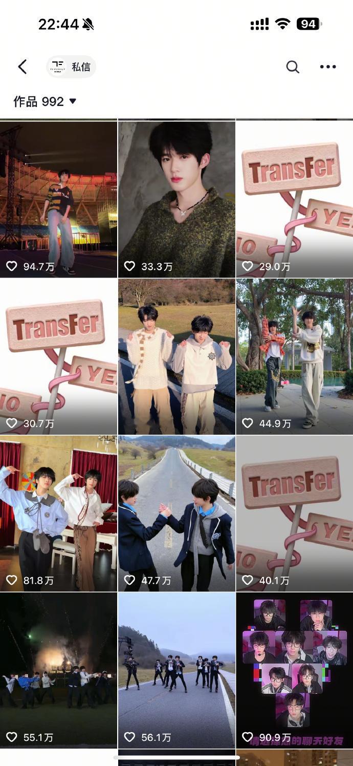 康一康近期TF四代营业热度👇理讨，你认为谁更出圈？