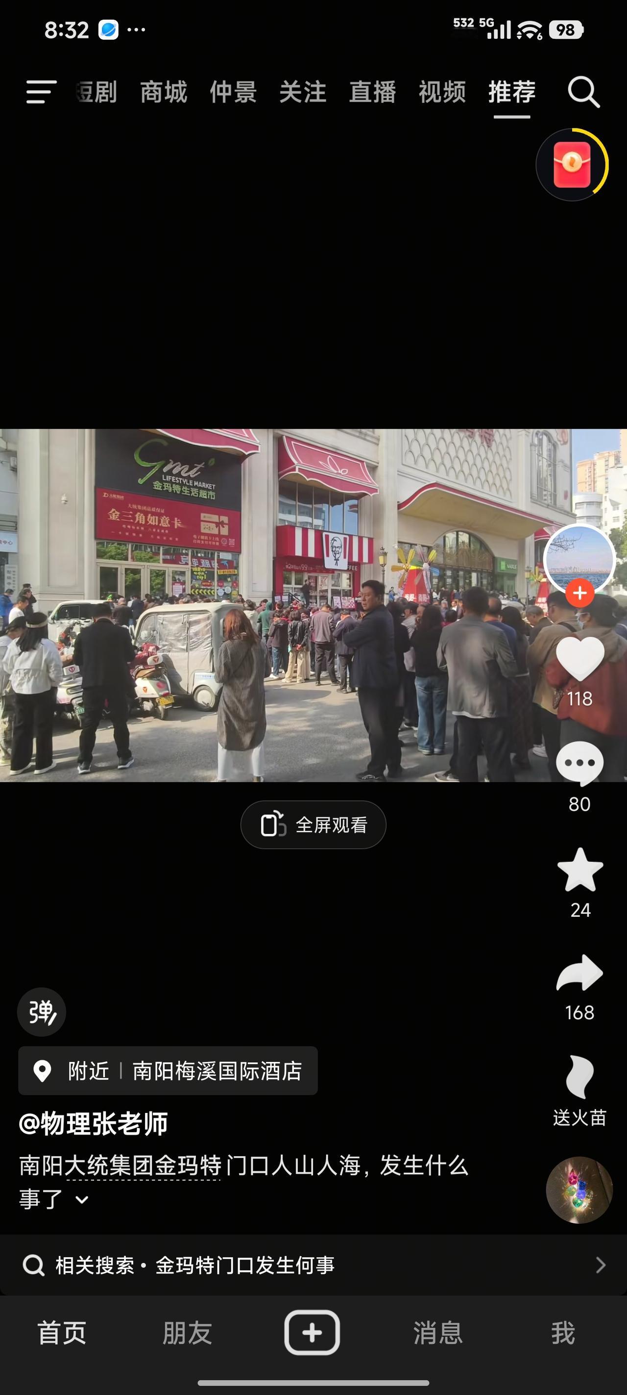 金玛特如今价格都上涨了，5楼家电处收取35%的购物卡，65%需付现金。品牌专柜已