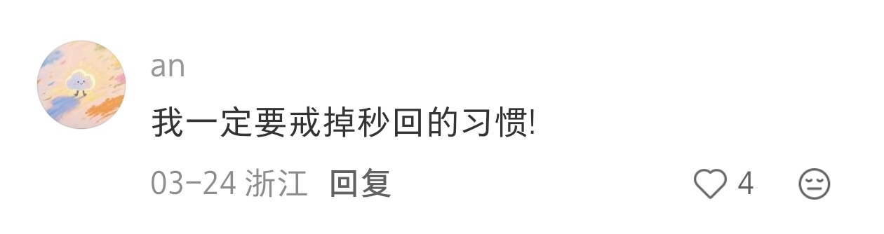 领导让周末加班，可以说的理由。 