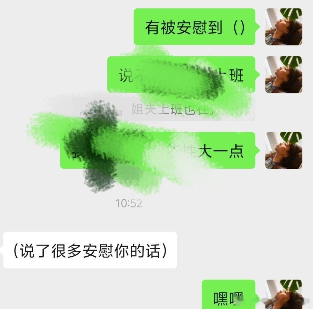 几个月前有一次闹别扭是因为我说他不会讲软话 当时跟我说“你看我像是那种人吗”现在