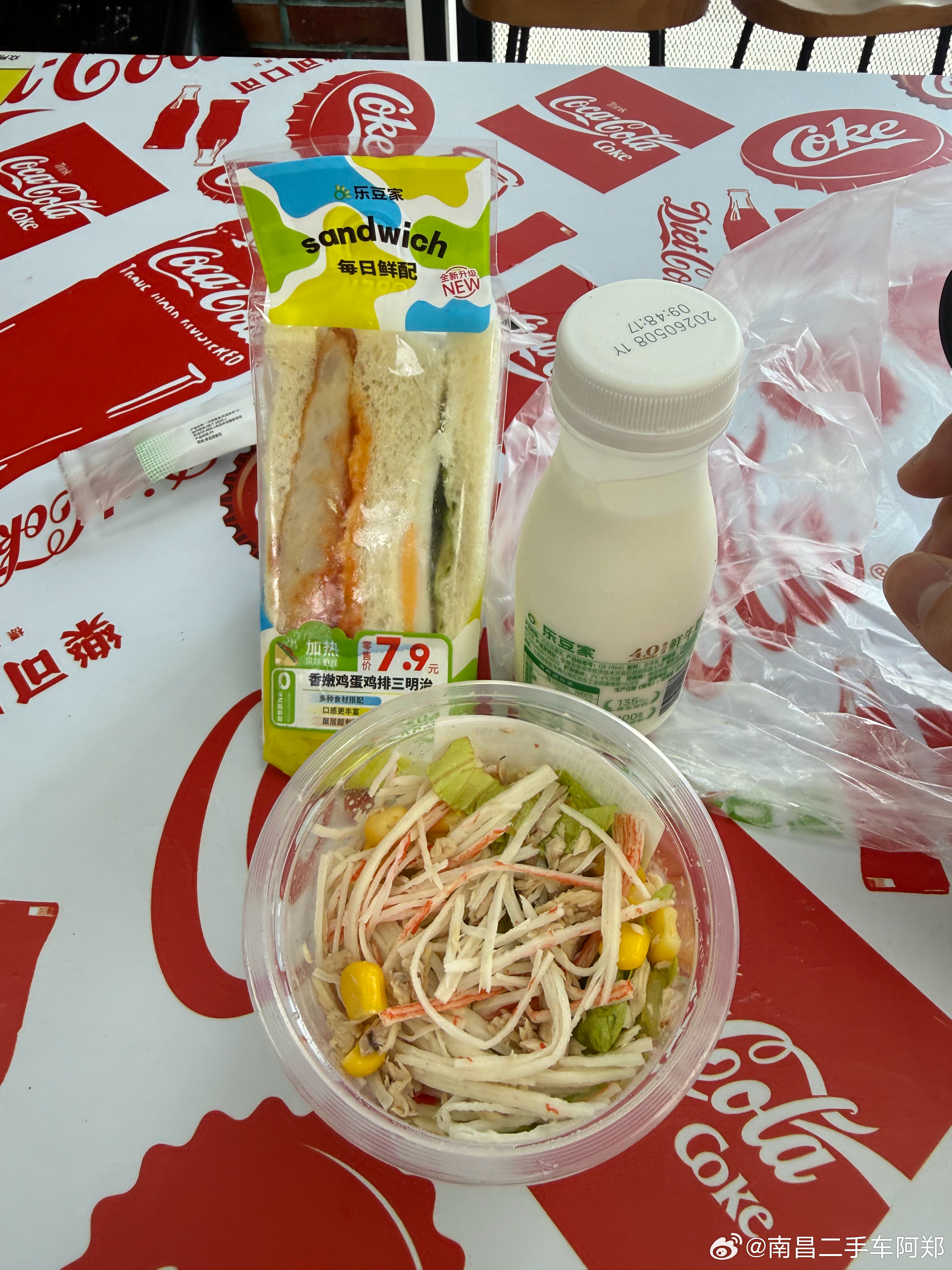 这一顿应该不会长胖