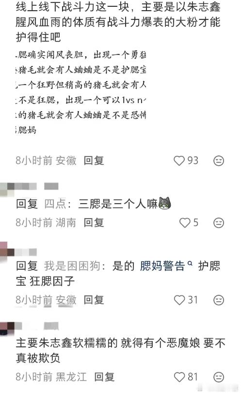 第一时间不知道从何吐槽起。。。 