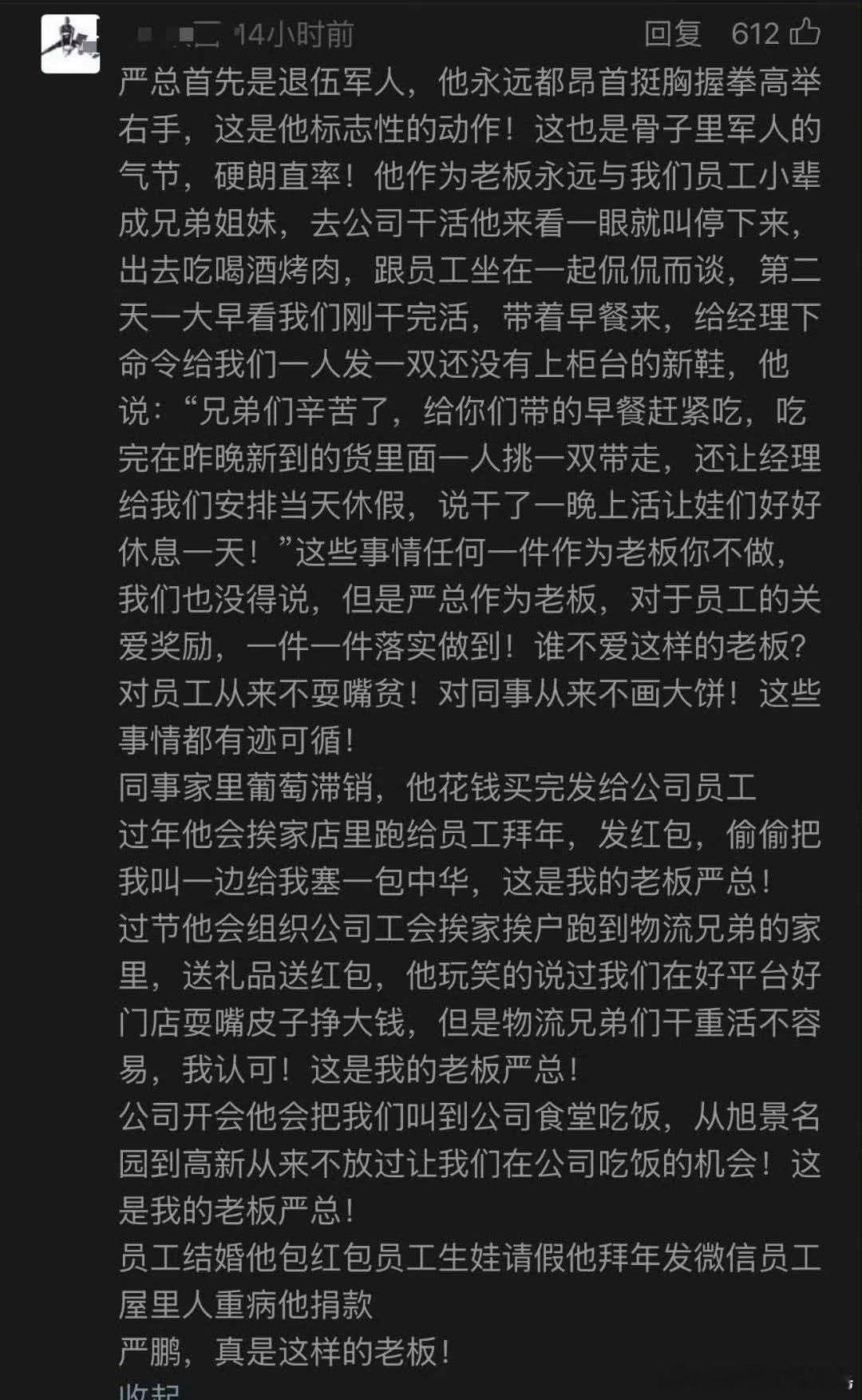 官方通报西安赛格商场一男子坠楼听西安的朋友说，赛格更新品牌的速度非常快，有的一个