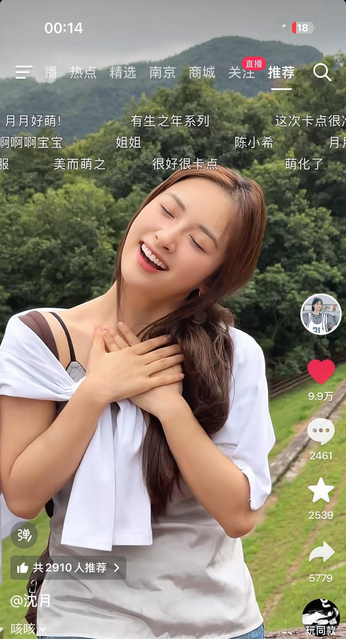 还有比郑成灿还晚跳这个的，小姐姐你 ​​​