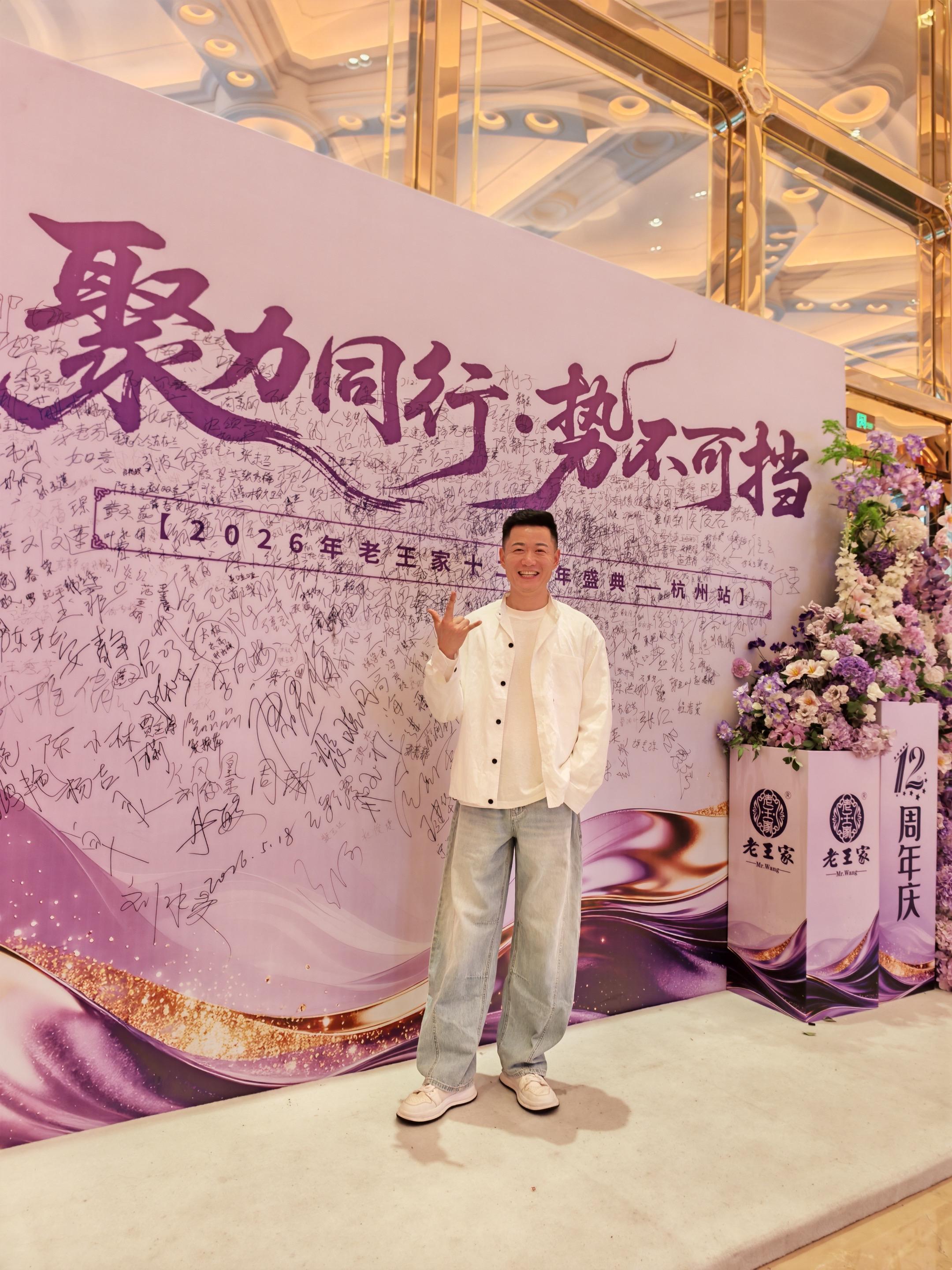 同频的人才能互相吸引 杭州