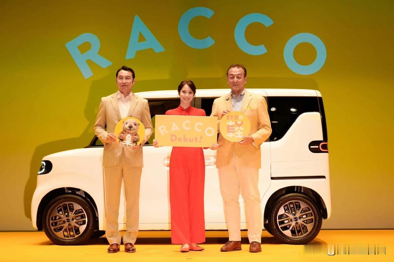 比亚迪开始注重海外市场，专门为日本市场开发研制的小车K -car 。比亚迪海獭，