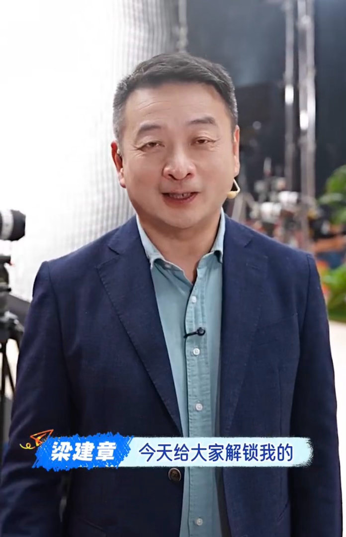 内娱最不吃压力的综艺出现了告别精致布景包装的明星亲子综艺，节目组深挖素人家庭，囊
