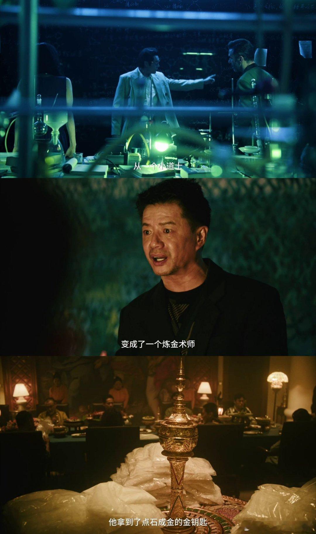 5分钟预告暂停了9次从一个小道士变为炼金术大师 点石成金咯～卢少骅的身边全是他的