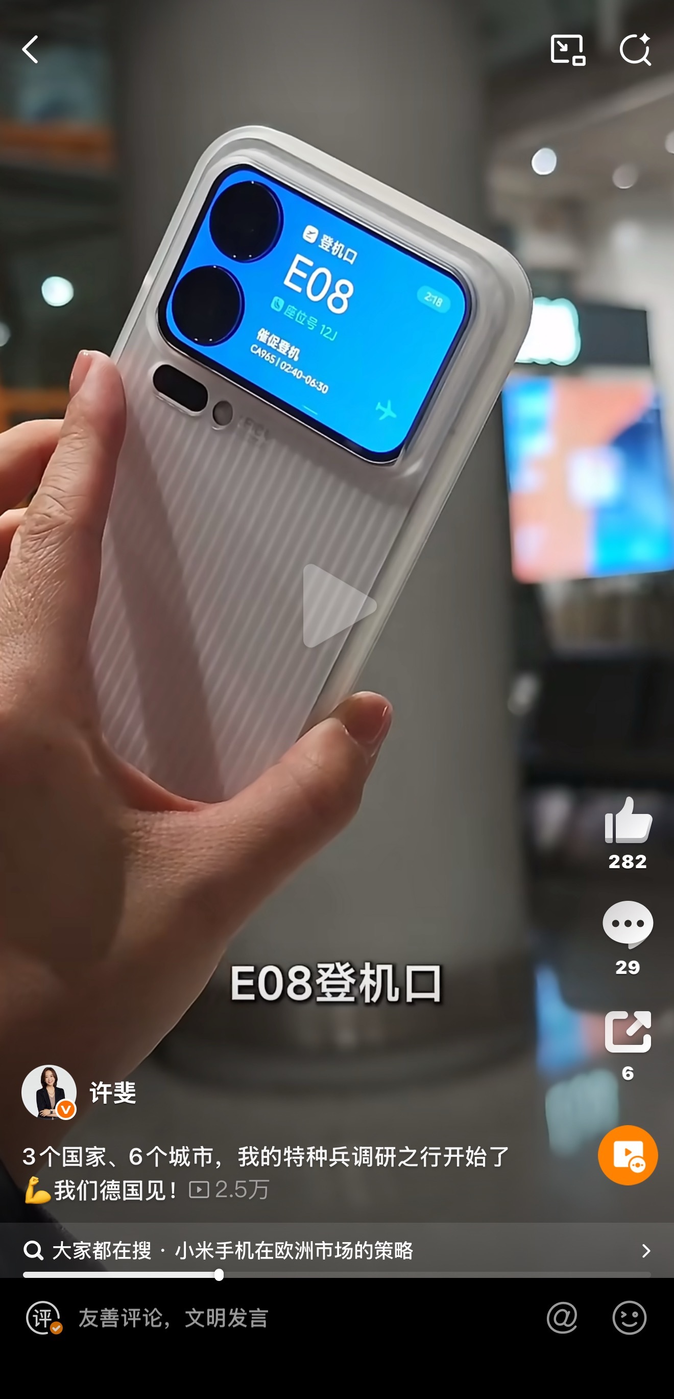 啊啊啊！我滴天！婶同款小米17pro 系列“光栅-雾凇白”！俺也是出息了[泪]感