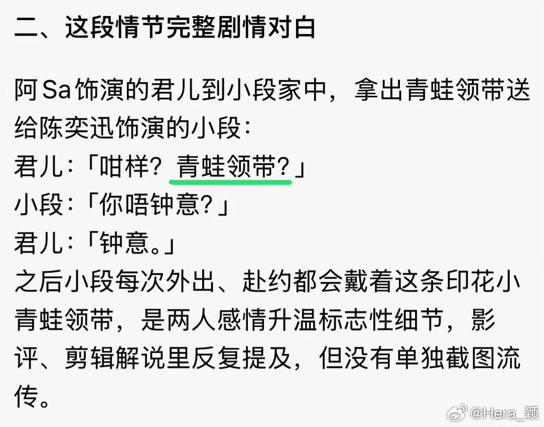 两只蛤蟆🐸🐸，能生出青蛙❓肯定1️⃣個是蛤蟆本体，1️⃣個是绿乌龟🐢在杂交
