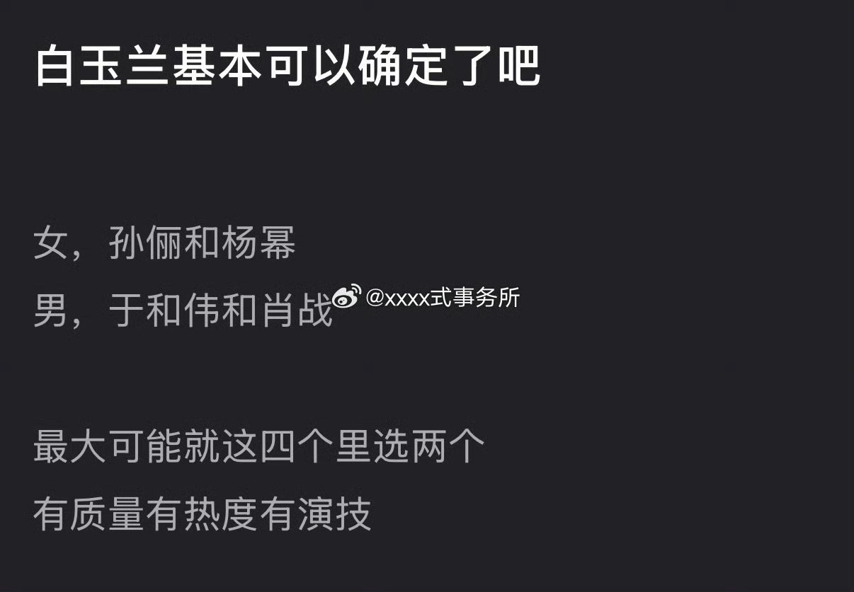 又开始了，怎么也轮不到到处认爸爸的这位吧
