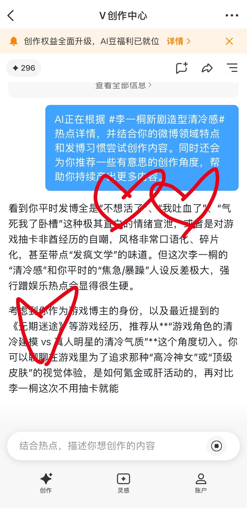 臥槽这玩意是不是有病 ​​​
