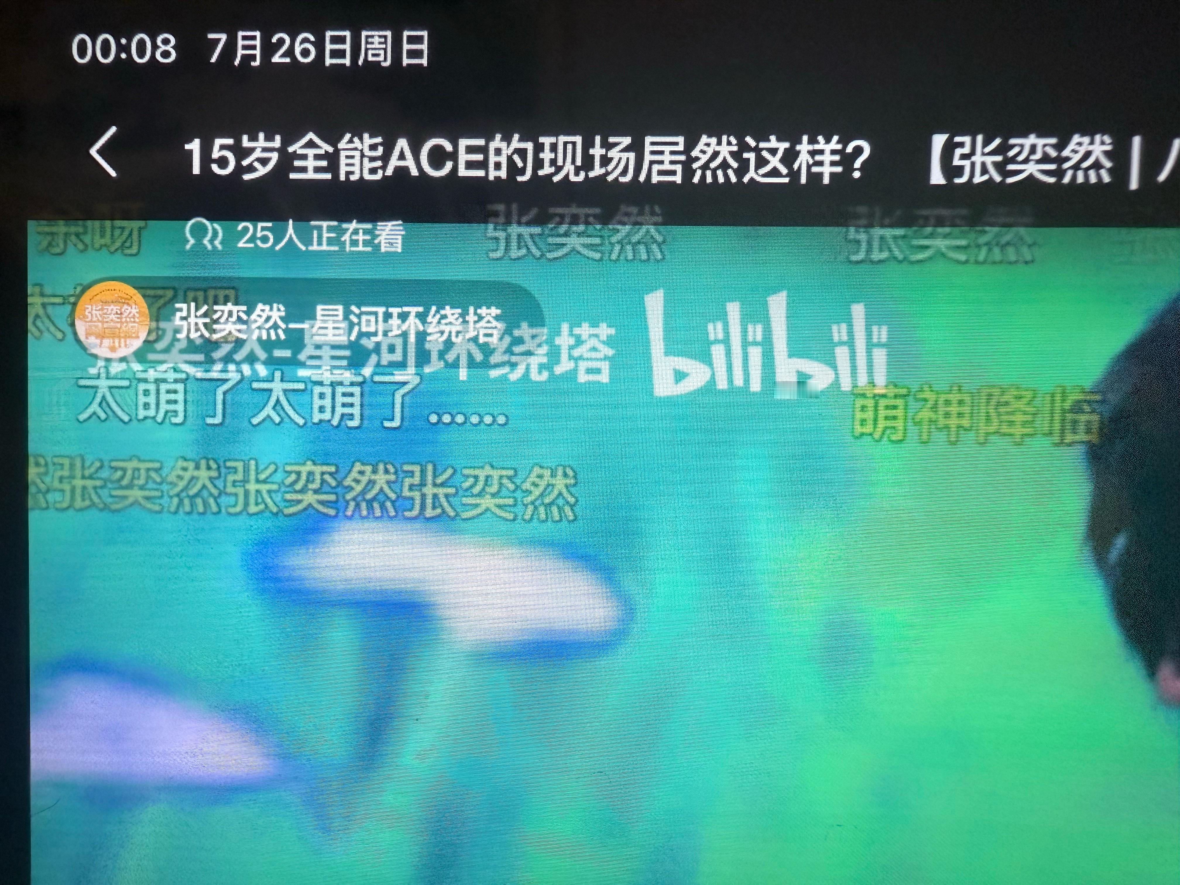 刷🍍pk已经开始了 怎么才25个人 抽查 谁还没挂上 