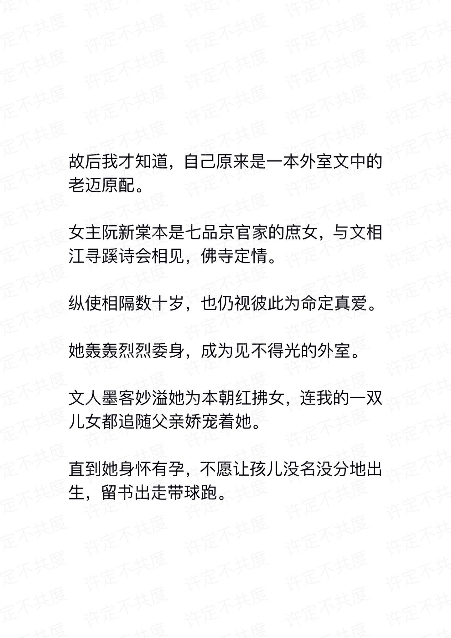 小说推荐 原配 心上人 复仇 拯救书荒