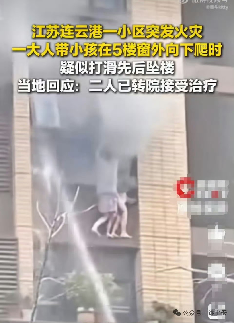 连云港母女 蒸汽烫人看了视频，好痛心啊。。。这算是救援失误吧 