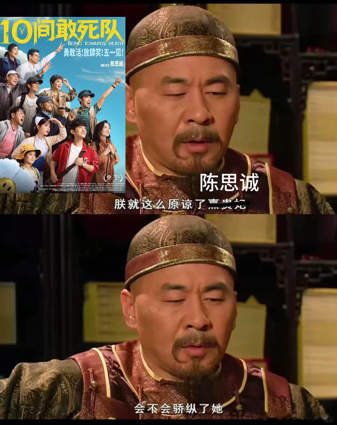 包贝尔演技最好的一集这绝对是包贝尔演技封神的一集👏在《10 间敢死队》表演太精