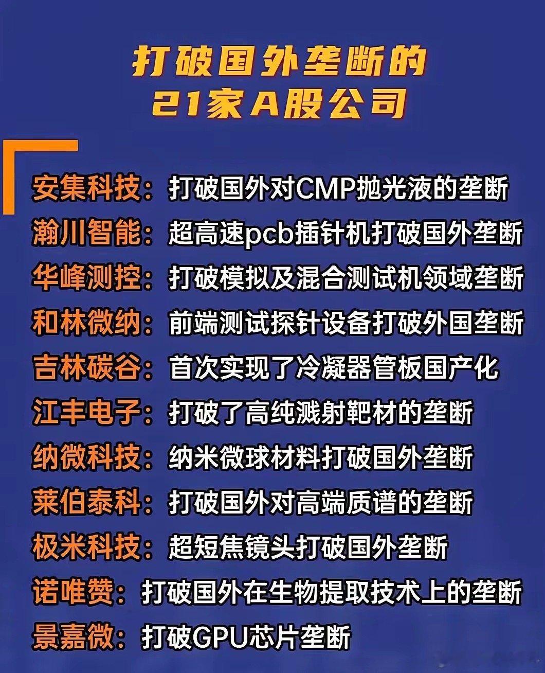 股票买卖的一些技巧。做短线必须注意：1、任何票超7个点不涨停，卖出；2、任何票低