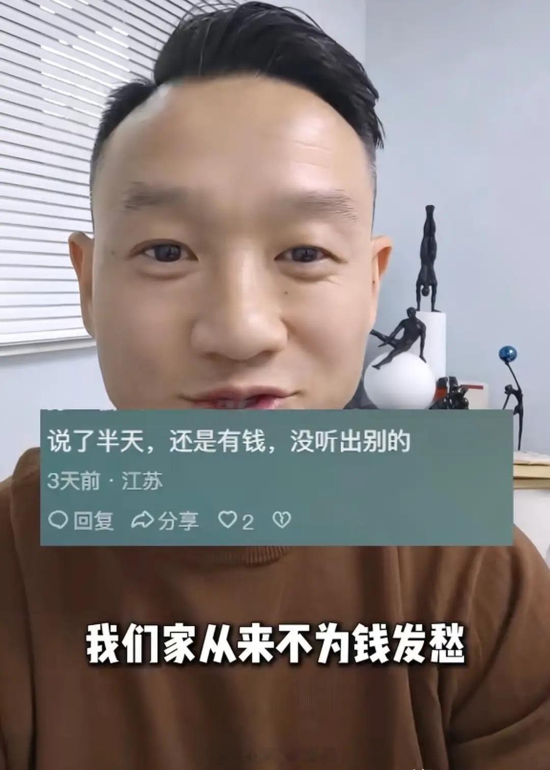 杨威曝差点还不上房贷，一套70万，一套160平，曾压得喘不过气！ 