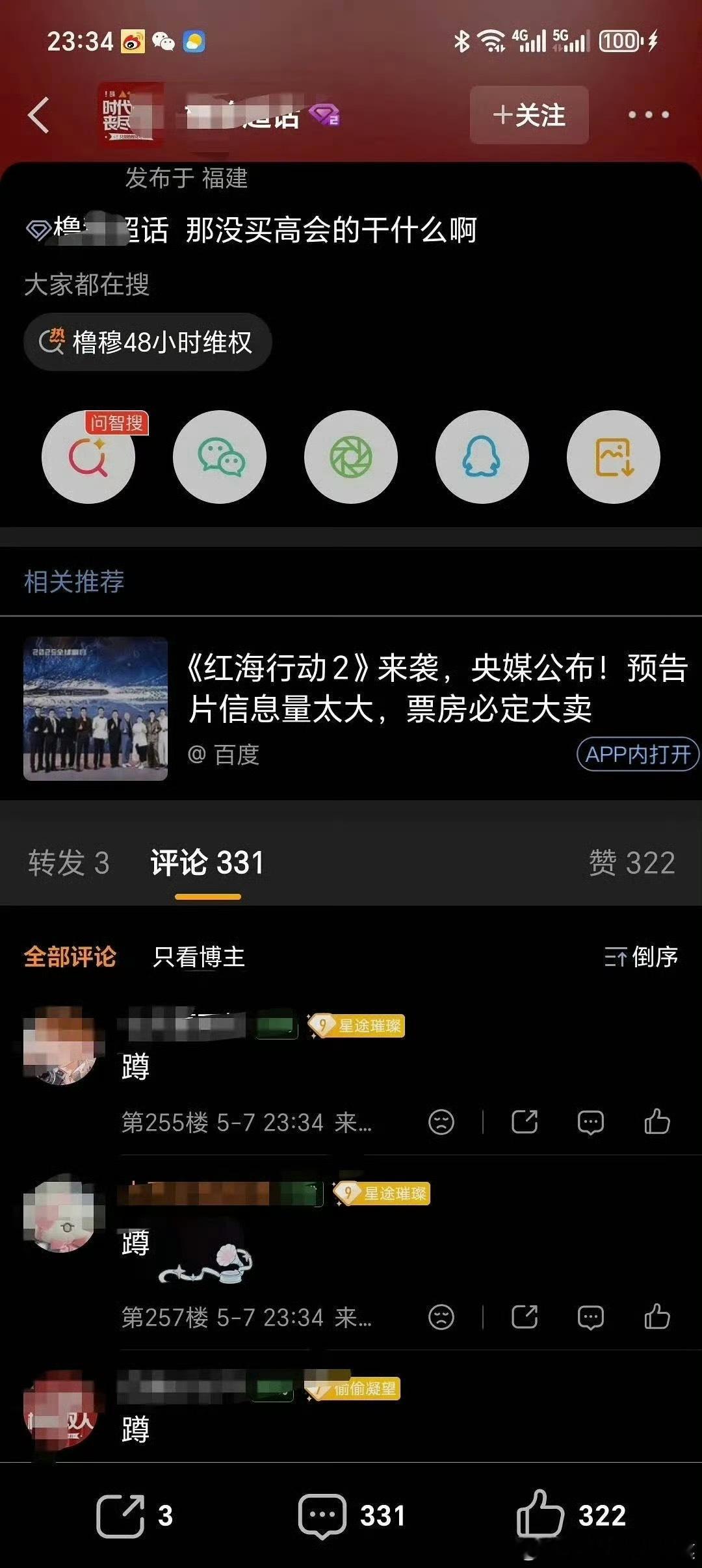 tg 没买高会的该怎么办？ 