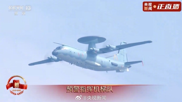 【#空中梯队来了#】战鹰呼啸，气势如虹！#九三盛大阅兵##阅兵直播##歼20S#