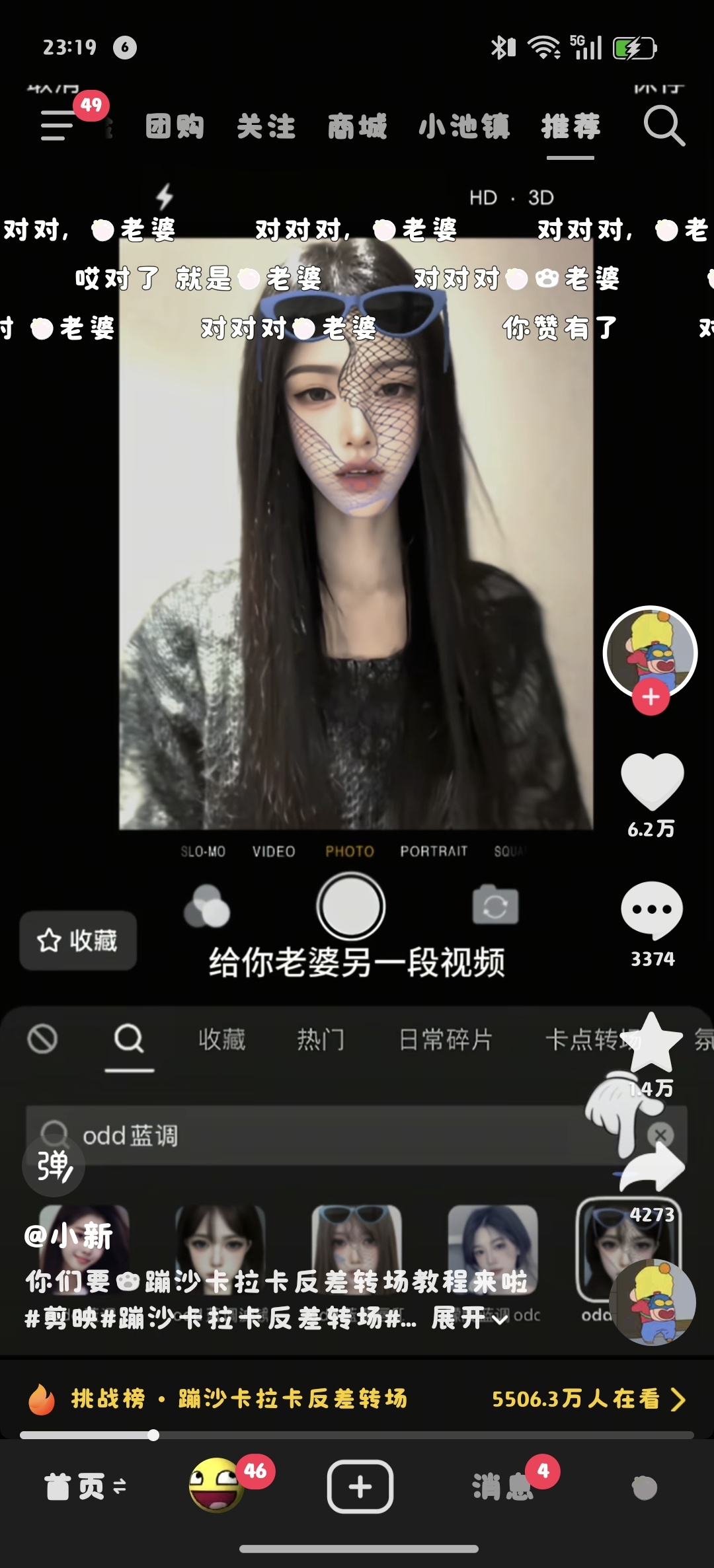 莴苣自己知道这事吗