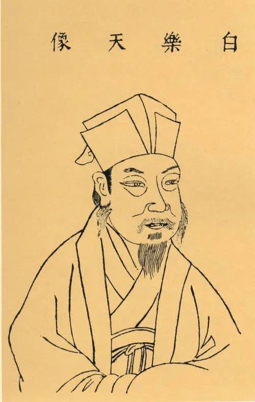 现在年轻人喊买房难，翻开唐代诗人的账本，老祖宗也好不到哪去。

白居易29岁中进