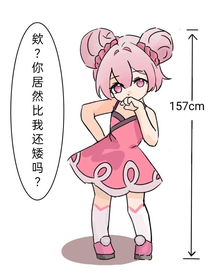 小乔你很牛吗？ 