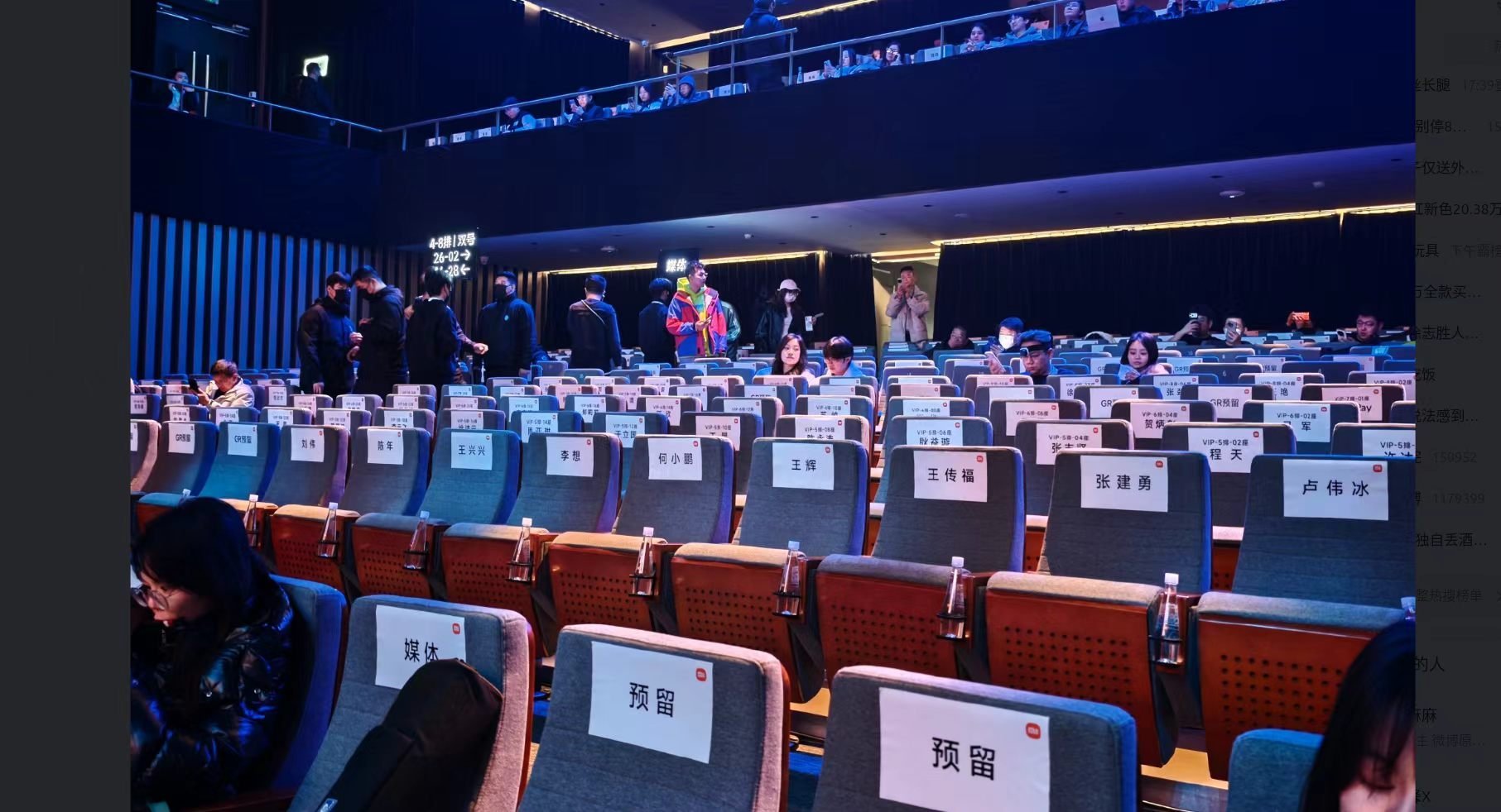 宇树王兴兴现身小米发布会 李想小鹏都在，多了王总，我斌哥人呢？抽象汽车商业评论