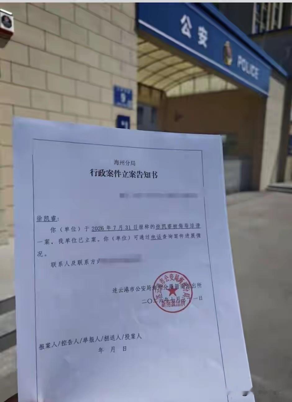 发出威胁的 “日本信息会副经理” 到底是谁？日本的特高课刚刚还魂，国内连续有两名
