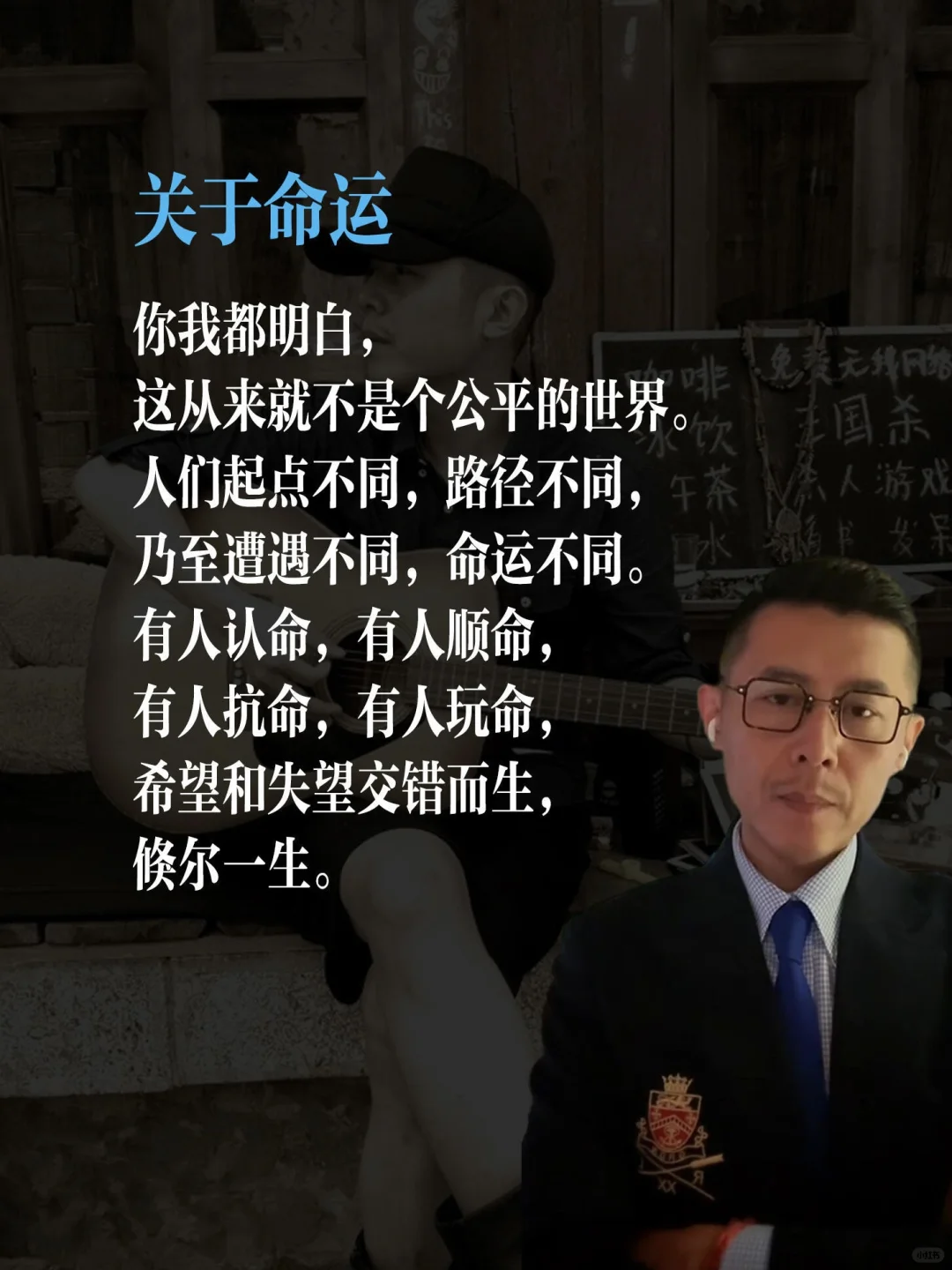 大冰终于复播了～停播43天后复播！！！