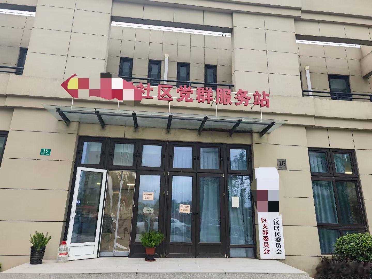 听说，现在失业中年男假装上班的地方不再是星巴克或者公园，而是党群服务中心！ 