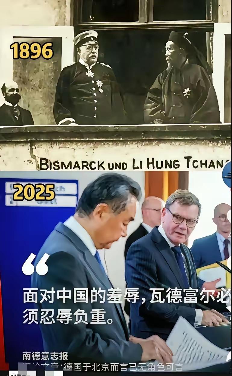 德媒：面对中国的羞辱，瓦德富尔必须忍辱负重

​​​这是德国媒体《南德意志报》一