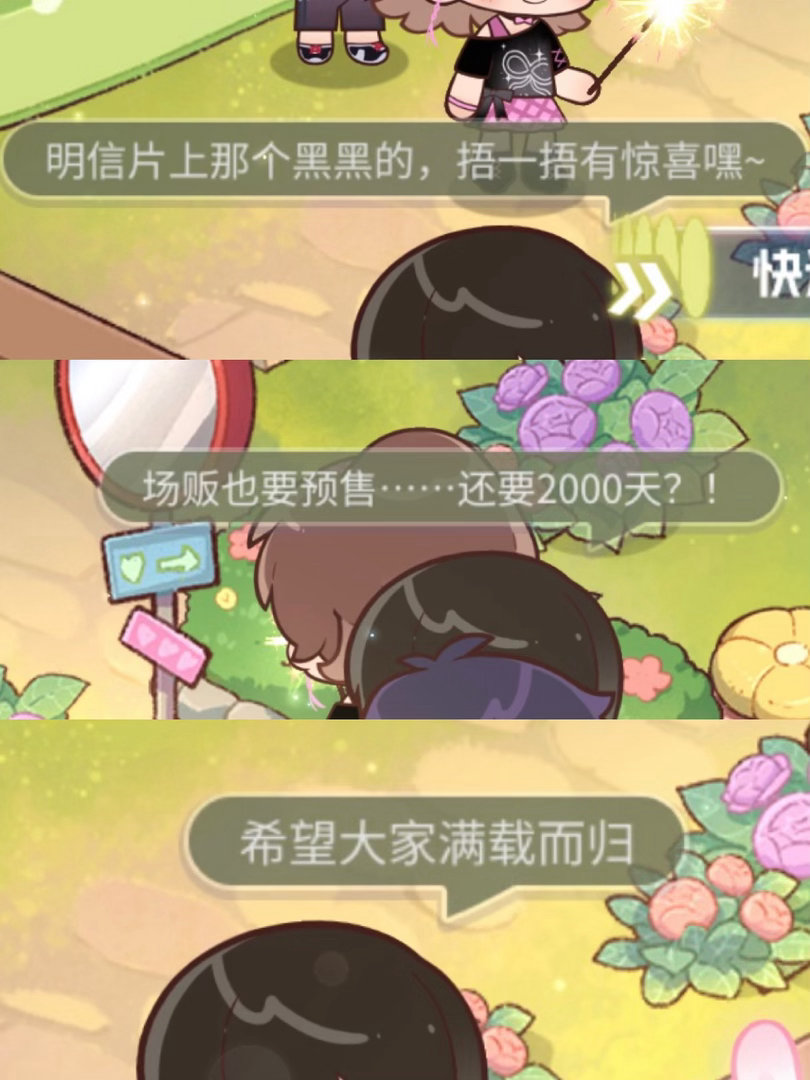 看猴子pp的咪仔言和狗狗祟祟的叠纸心意 