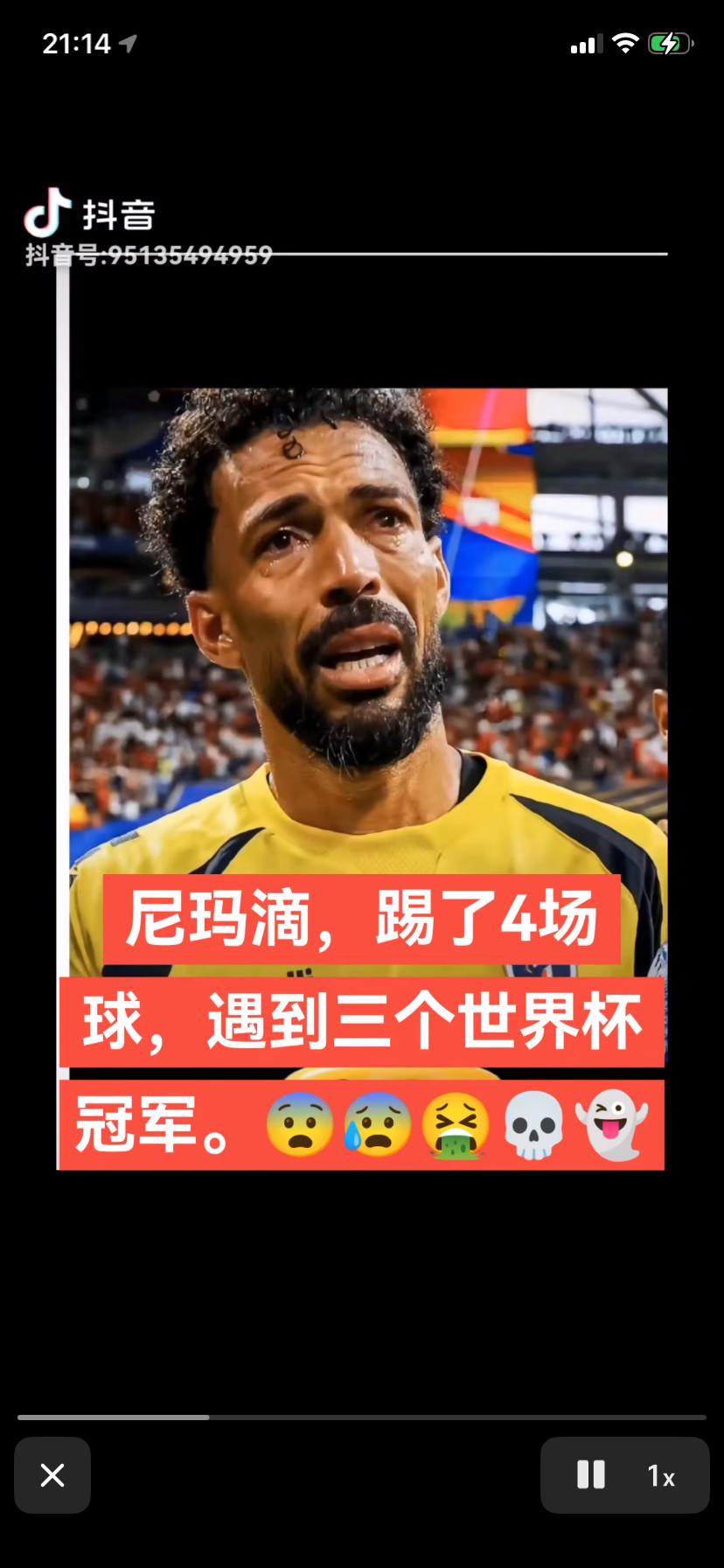 都说这届世界杯佛得角是黑马
谁曾想过佛得角门将的心情
五场比赛
三场是世界杯冠军