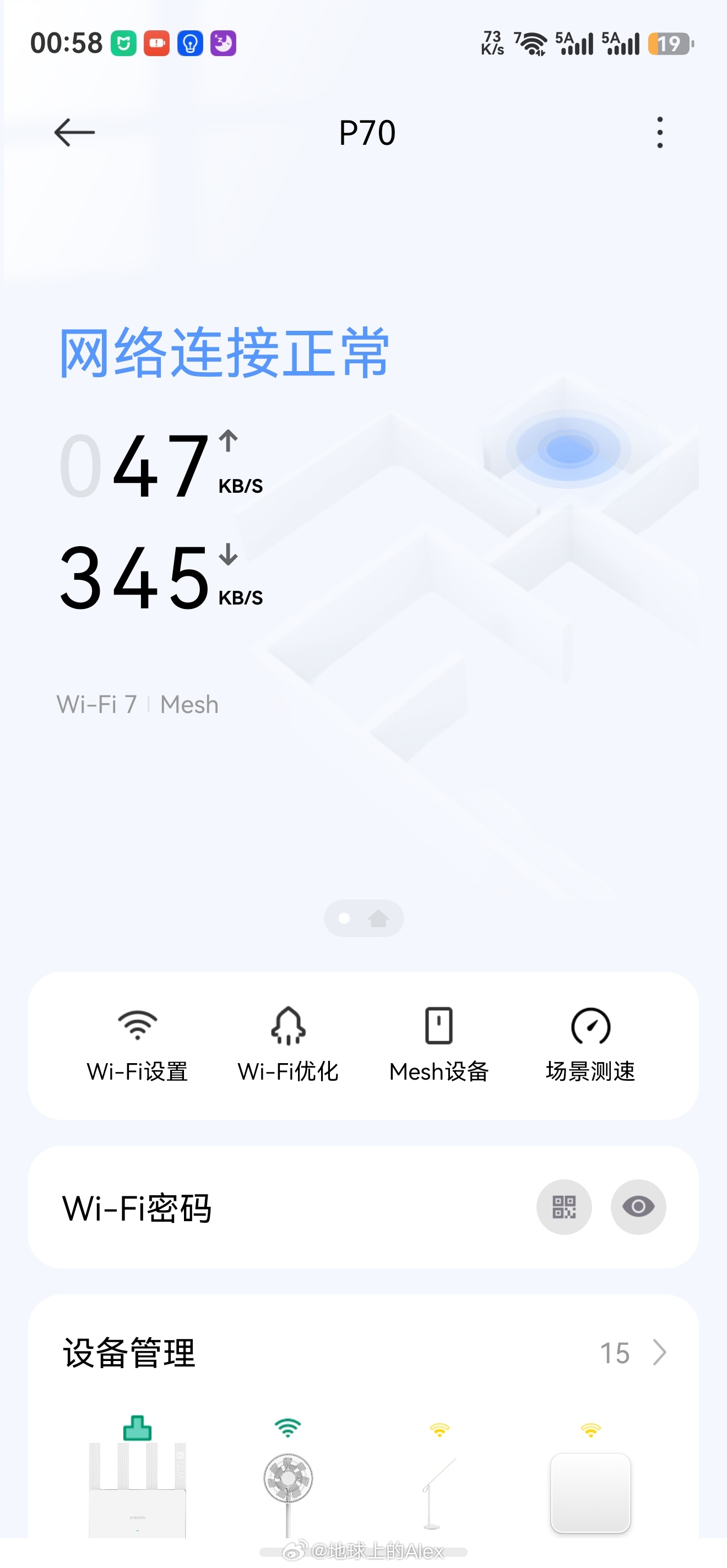 诶，现在才发现米家的WiFi管理页面大改了清爽了很多诶