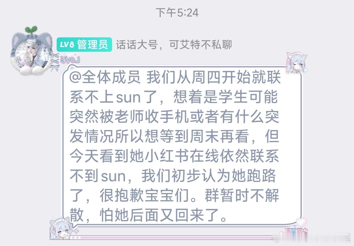 把主男妹当日本人整呢[可爱][可爱][可爱] 