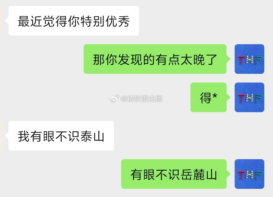 自恋要怎么治疗？ 